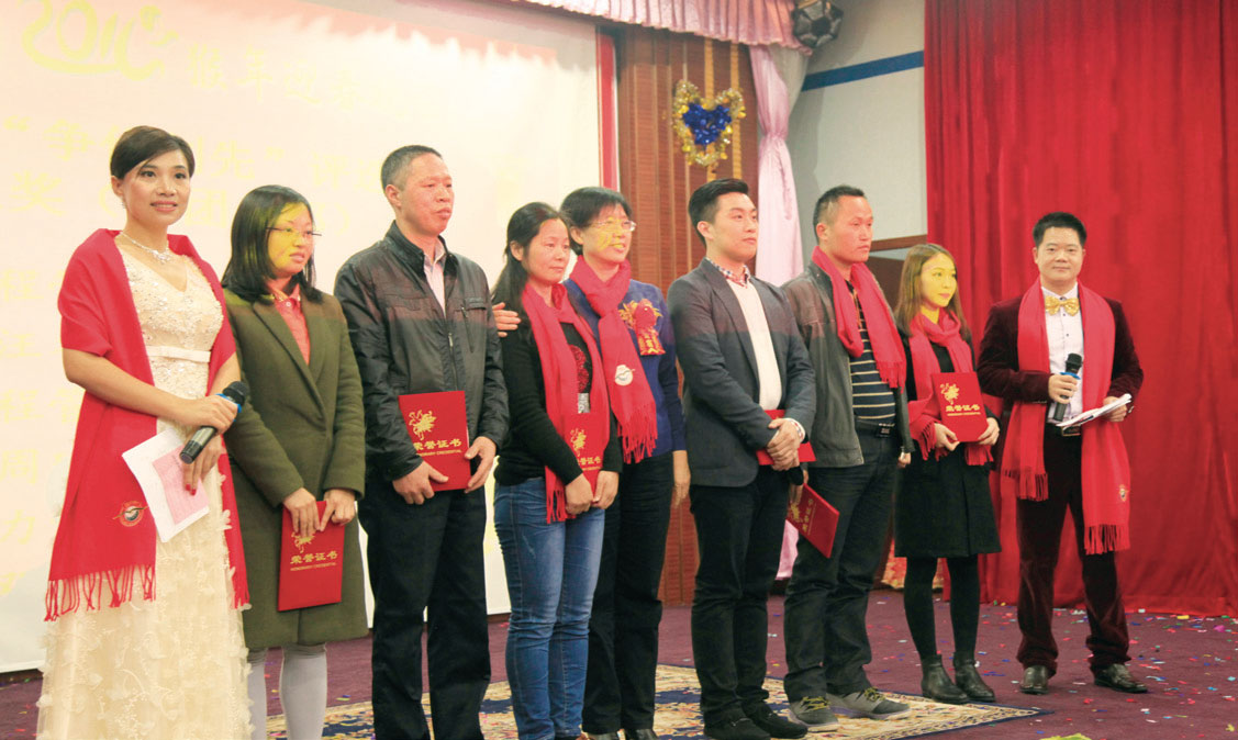2016年年会