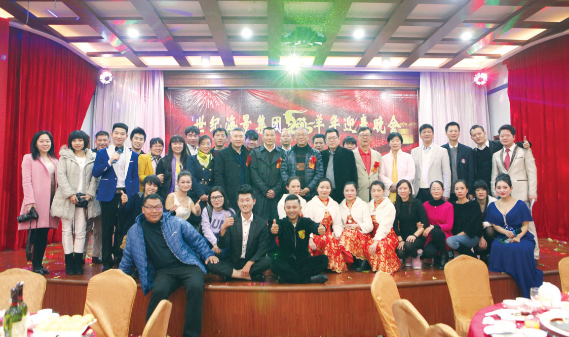 2015年年会