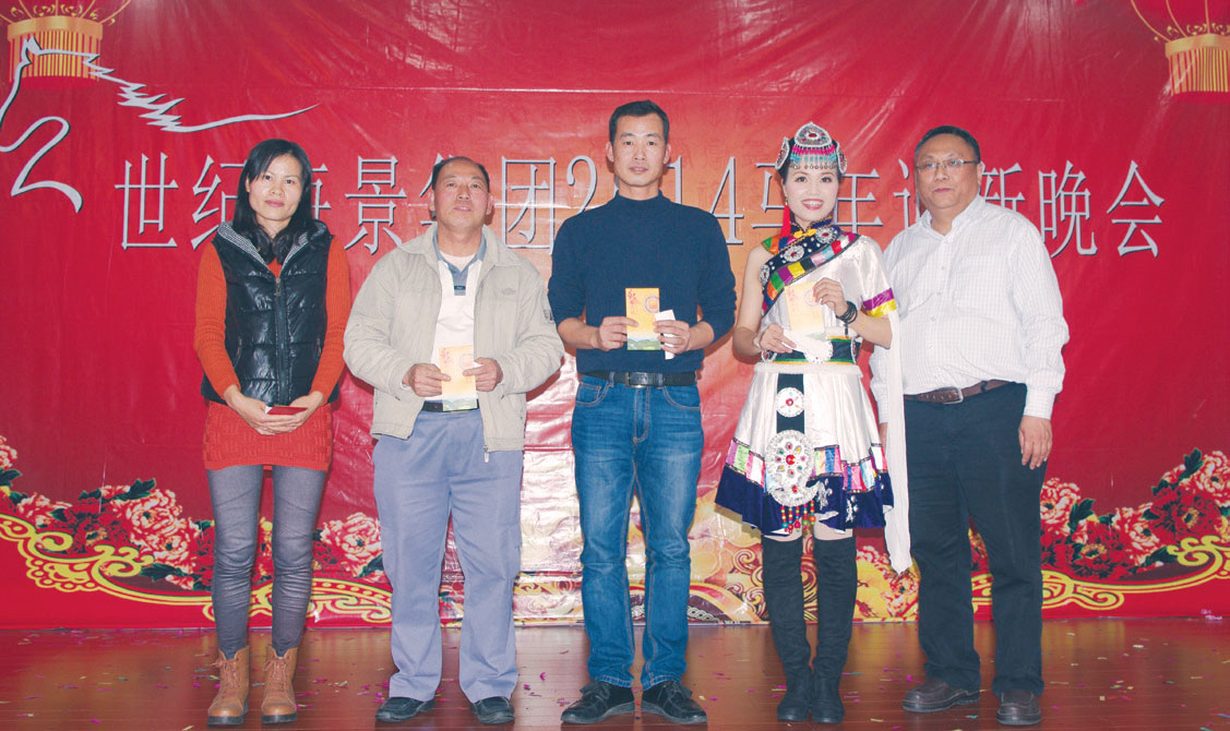 2014年年会