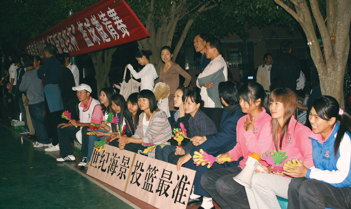 篮球比赛
