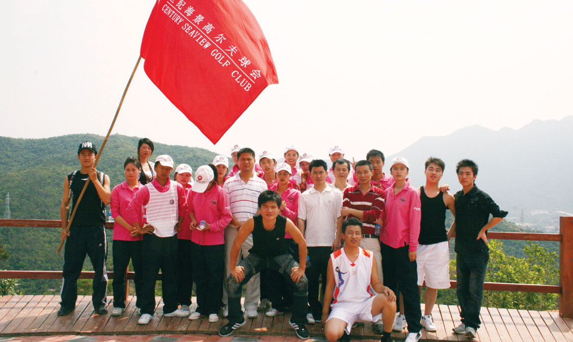 勇攀高峰