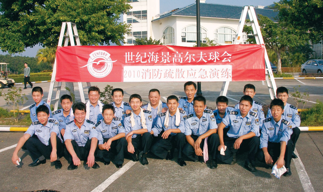 消防演练